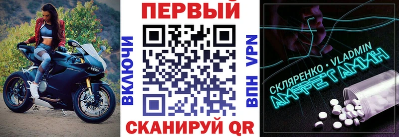 АМФЕТАМИН VHQ  Кингисепп 