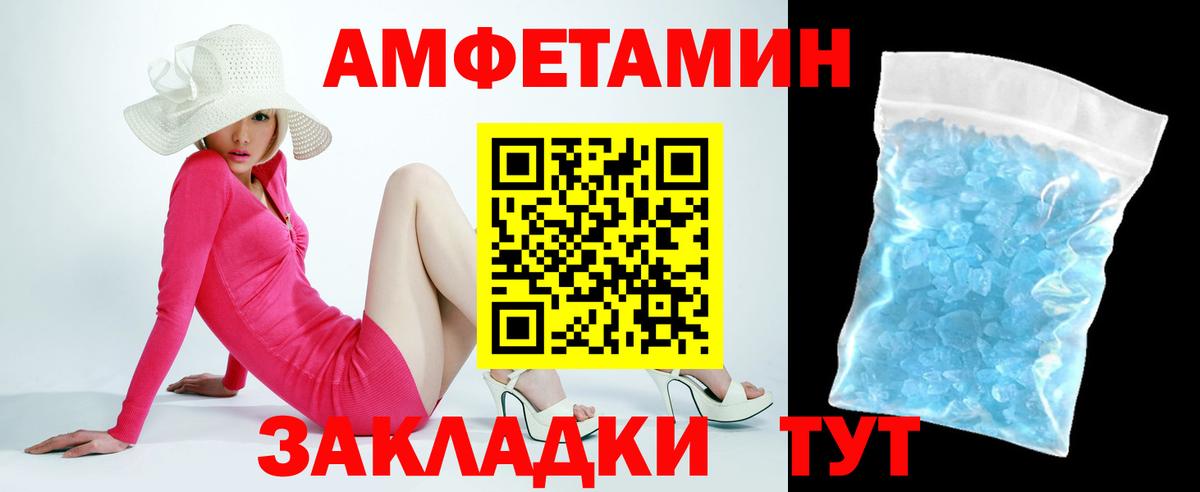 АМФ Premium Кингисепп