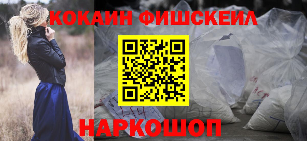 MDMA  Кингисепп  МЕФ кристаллы  Канабис  КОКАИН  Конопля  МЕФ  ГАШ  Вход с VPN 