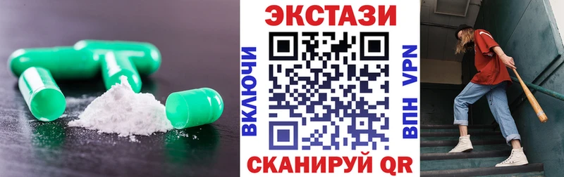 ЭКСТАЗИ MDMA  мега рабочий сайт  Кингисепп  где купить наркоту 
