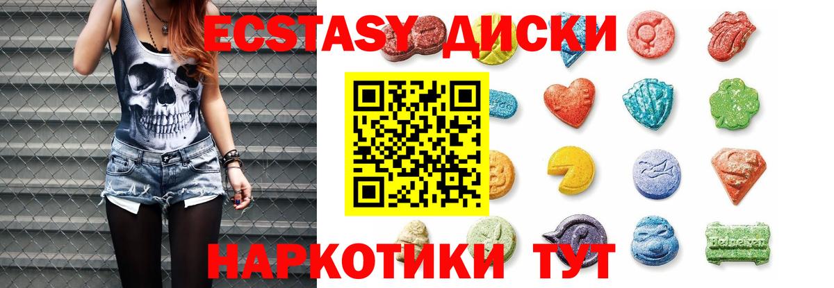 Экстази бентли Кингисепп
