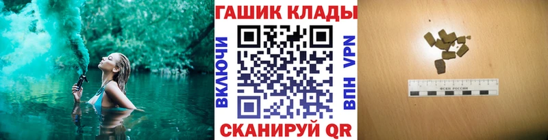 Гашиш Изолятор  Кингисепп 
