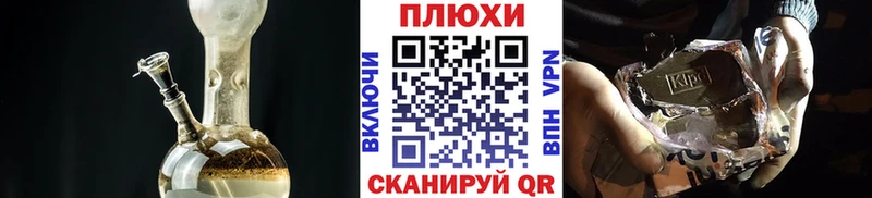 Гашиш ice o lator Кингисепп
