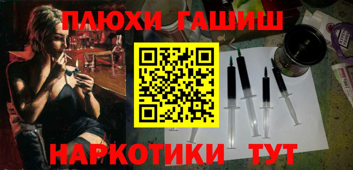 ГАШИШ 40% ТГК  Вход с VPN  Кингисепп 