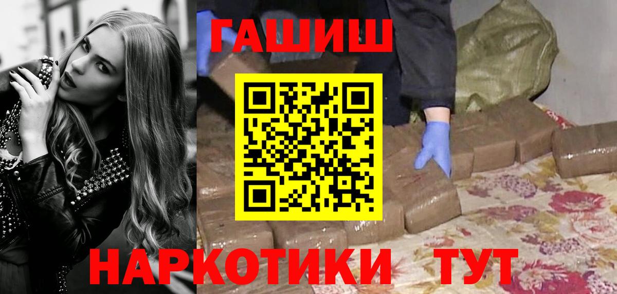 ГАШИШ убойный Кингисепп