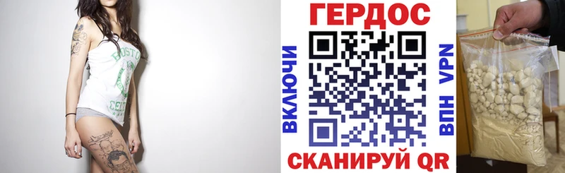 ГЕРОИН белый  mega как войти  Кингисепп 