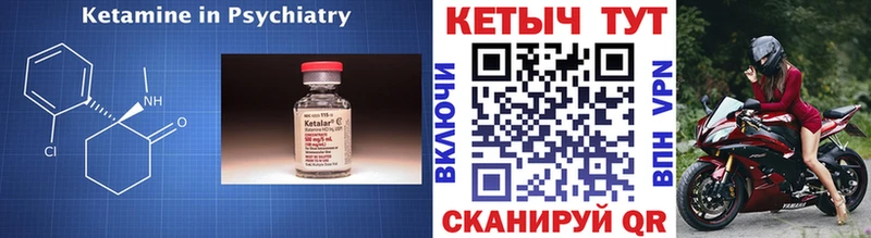 Кетамин ketamine  наркошоп  Кингисепп 