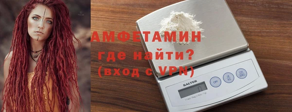 гидра Вязники