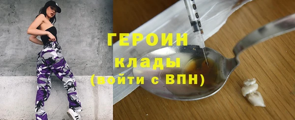 дурь Вязьма