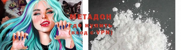 дурь Вязьма