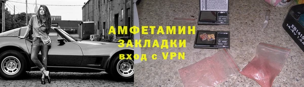 гидра Вязники