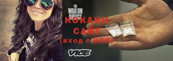 MDMA Premium VHQ Волосово