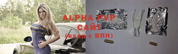 марки nbome Володарск