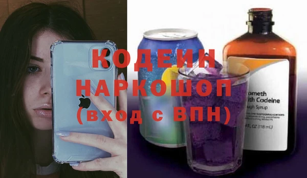 дурь Вязьма