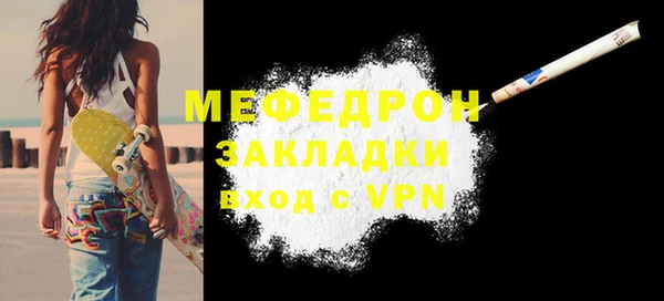 герыч Волоколамск