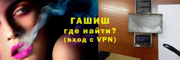 гидра Вязники
