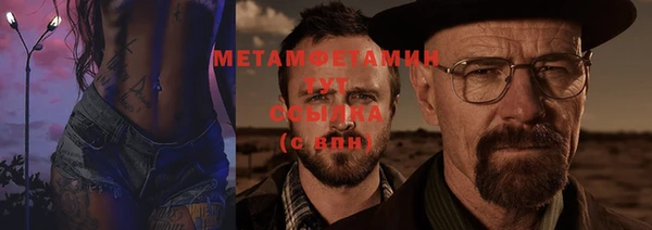 гидра Вязники