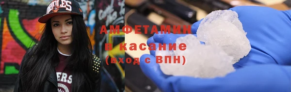 гидра Вязники