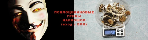 марки nbome Володарск