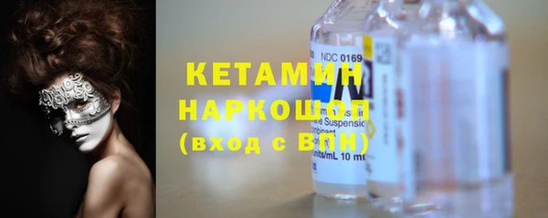 герыч Волоколамск