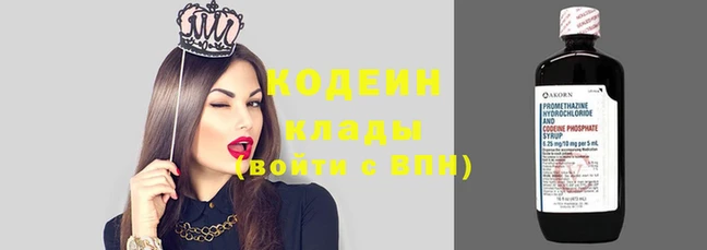 марки nbome Володарск