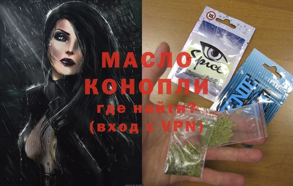 a pvp Вяземский
