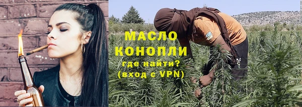 MDMA Premium VHQ Волосово