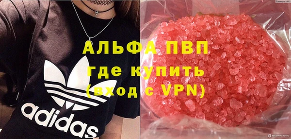 a pvp Вяземский