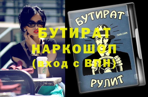 a pvp Вяземский