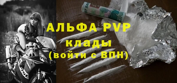 a pvp Вяземский