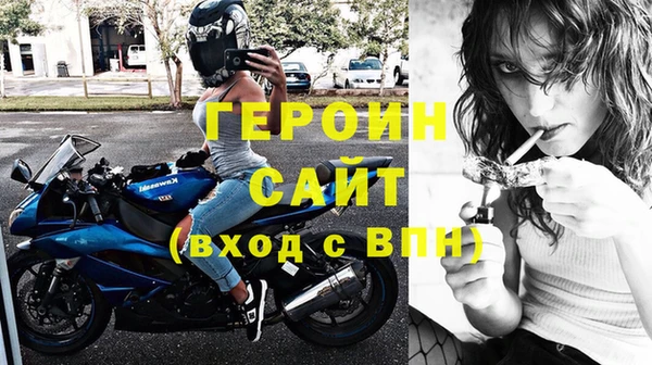 MDMA Premium VHQ Волосово