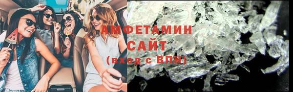 гидра Вязники