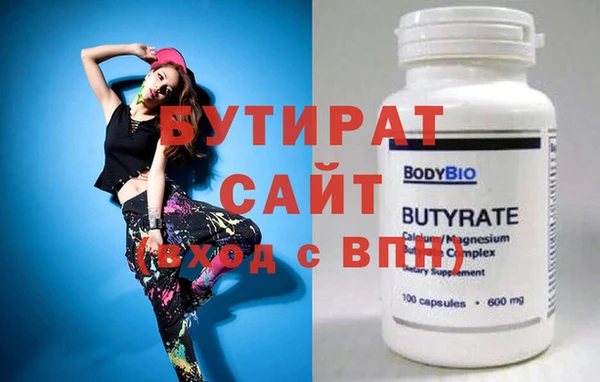 гидра Вязники