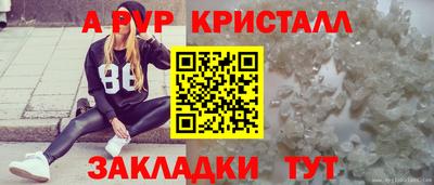 альфа пвп VHQ Кунгур