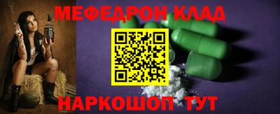 альфа пвп VHQ Кунгур