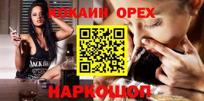ALPHA PVP Конаково
