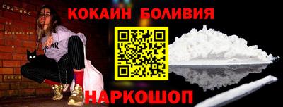 ALPHA PVP Конаково