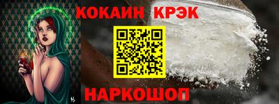 2c-b Комсомольск-на-Амуре