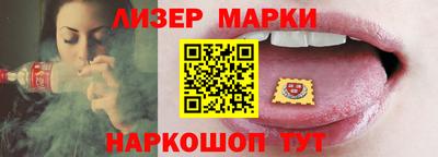 кокаин Коммунар