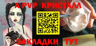 2c-b Комсомольск-на-Амуре