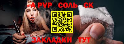 2c-b Комсомольск-на-Амуре