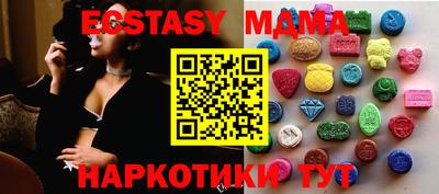 кокаин Коммунар