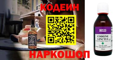кокаин Коммунар
