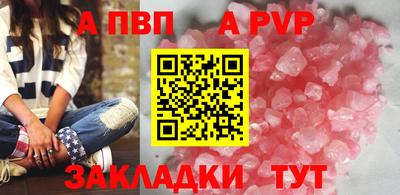 кокаин Коммунар