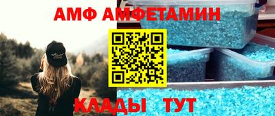 2c-b Комсомольск-на-Амуре