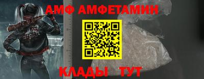 2c-b Комсомольск-на-Амуре