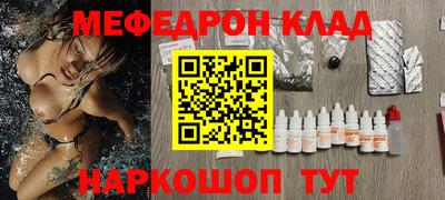 кокаин Коммунар