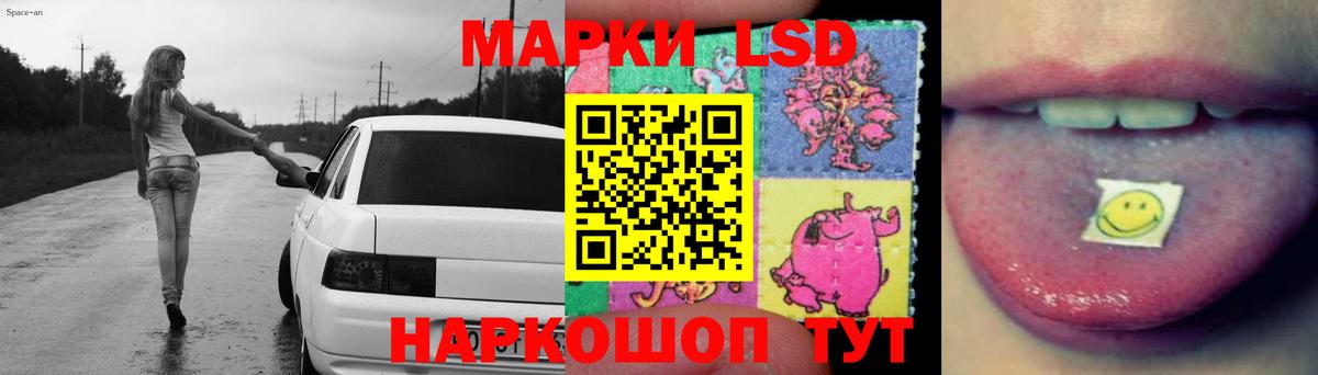 Кингисепп  LSD-25 экстази  Вход с VPN  Лсд 25 экстази кислота  Лсд 25 экстази ecstasy 