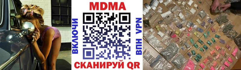 МДМА crystal  купить закладку  Кингисепп 