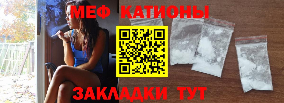 МЕФ Кингисепп